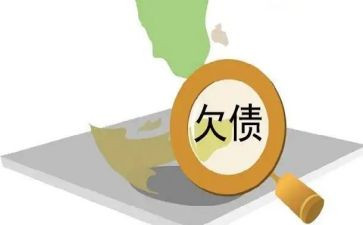 债务人申请破产申请书6篇