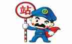 收费站站长演讲稿6篇