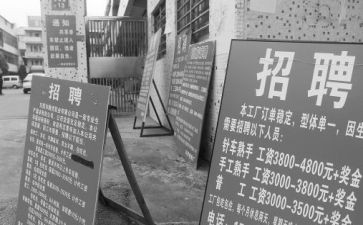 客房部招工作总结精选7篇