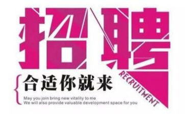 2023招聘工作总结最新6篇