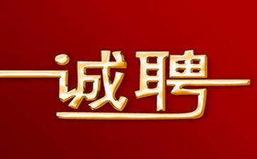 招聘会2024心得体会范文7篇