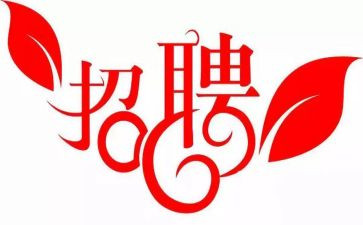 2023人事招聘工作计划7篇
