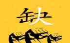 招聘个人周工作总结8篇
