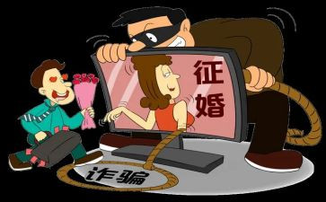 诈骗宣传心得5篇