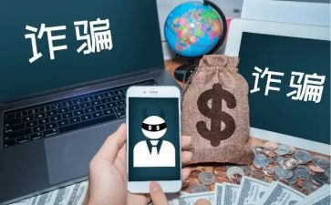 反诈骗的心得体会800字7篇