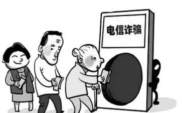 养老诈骗月总结通用6篇