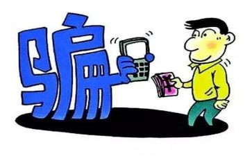 被诈骗的作文7篇