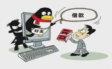 小学反诈骗活动方案5篇