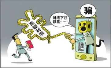 安全教育网络诈骗心得体会7篇