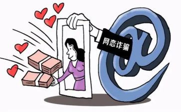 反网络诈骗演讲稿7篇