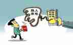 诈骗演讲稿6篇