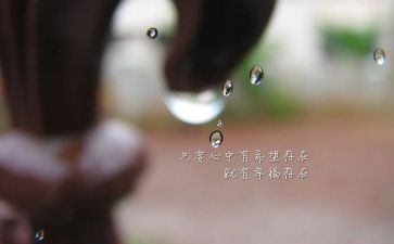 这就是幸福作文400字6篇