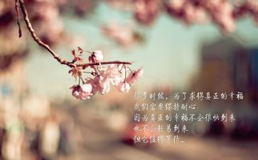 这就是幸福作文600字7篇
