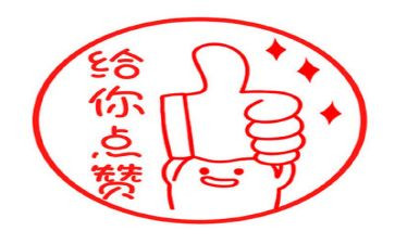 他真棒作文300字7篇