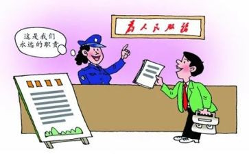 镇府个人半年工作总结5篇