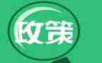 2023形势与政策心得最新8篇