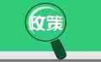 2023形势与政策心得推荐7篇