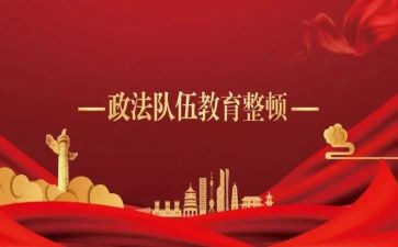 整顿自查报告优质7篇