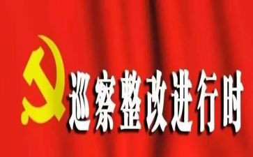 企业隐患整改报告7篇
