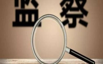 小区整改报告8篇