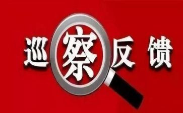 基层整改报告6篇
