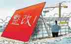 卫生室医疗整改报告5篇