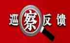 医疗服务整改报告7篇