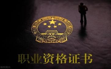 正高级护理工作总结7篇