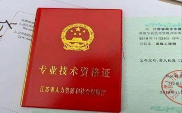 正高级教师个人述职报告7篇
