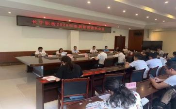 政教主任述职个人述职报告8篇