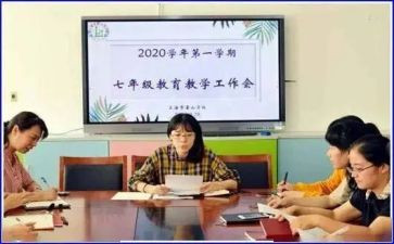 思政教案模板5篇