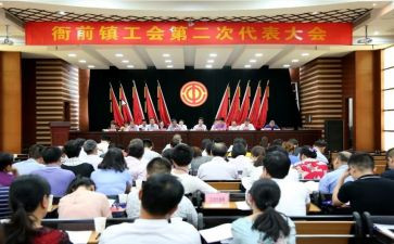 区乡镇工会工作总结参考6篇
