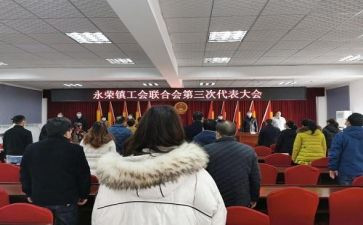 区乡镇工会工作总结优质6篇