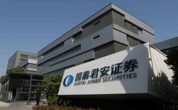 2023证券公司工作总结5篇