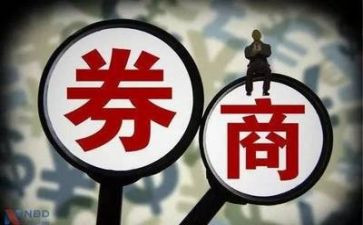 证券公司2023工作总结7篇