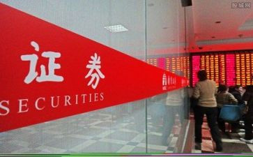 2023证券公司工作总结最新6篇