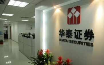 证券工作心得体会5篇