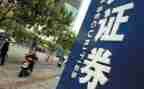 证券公司个人工作计划优质5篇