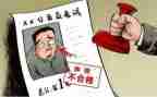 政审表的自我鉴定参考6篇