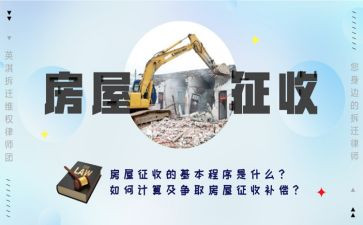 征收办工作总结8篇