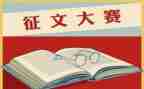 征文读后感6篇