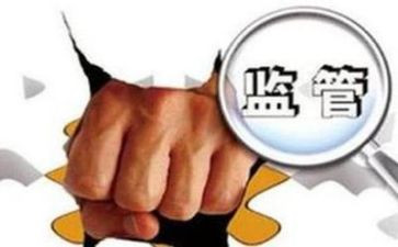 整治表态发言稿范文7篇