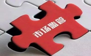 专项整治活动心得体会5篇