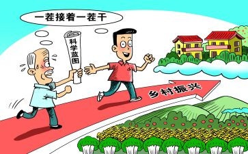 乡村振兴人才工作总结6篇