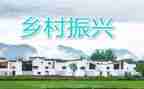 振兴杯演讲稿通用5篇