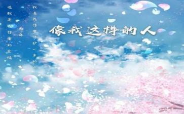 这样的人让我________作文600字参考8篇