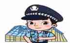治安民警工作总结8篇