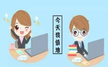 值班长竞聘演讲稿参考8篇