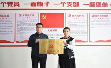 党支部学习计划6篇