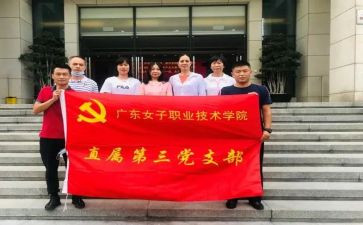 党支部年度工作工作总结7篇